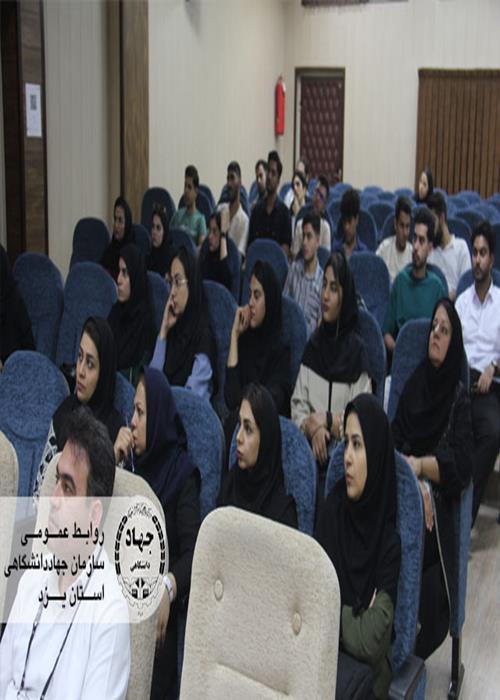 کارگاه تخصصی هوش مصنوعی جهاددانشگاهی