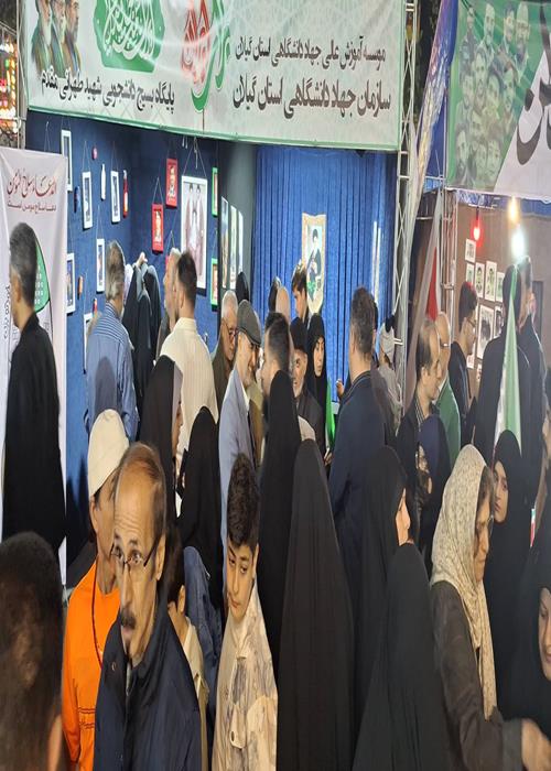 برپایی روز پنجاه و سوم از موکب جهاددانشگاهی 