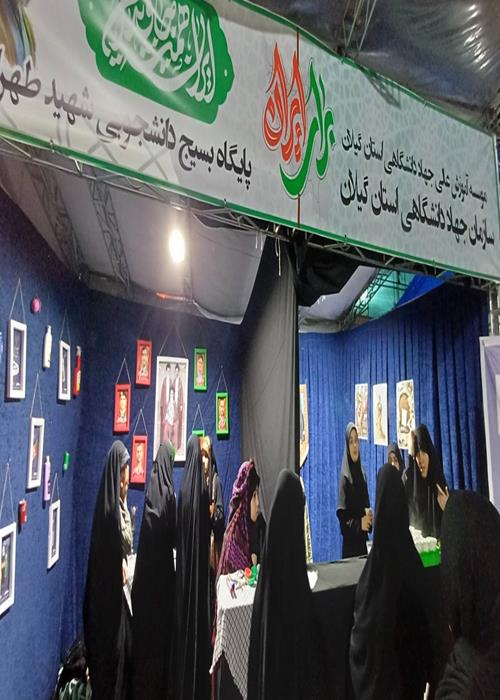 روز دوم برپایی موکب در محل تجمعات حمایت از رزمندگان اسلام