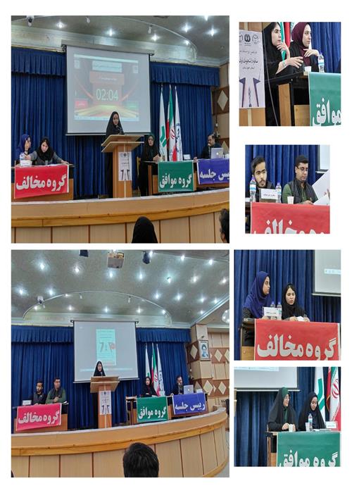 چهاردهمین دوره مسابقات ملی دانشجویان در استان خوزستان تیم‌های مرحله نهایی و رده‌بندی خود را شناخت