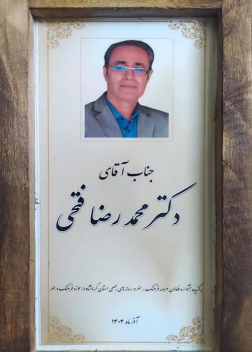 پژوهش گر برگزیده ای که نامش با ادب و سخنوری گره خورده است