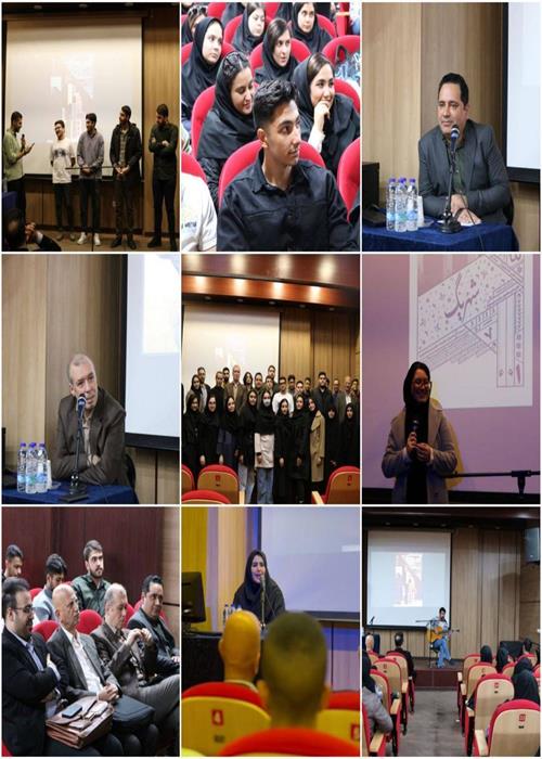 مراسم معارفه دانشجویان نو ورودی رشته مهندسی شهرسازی