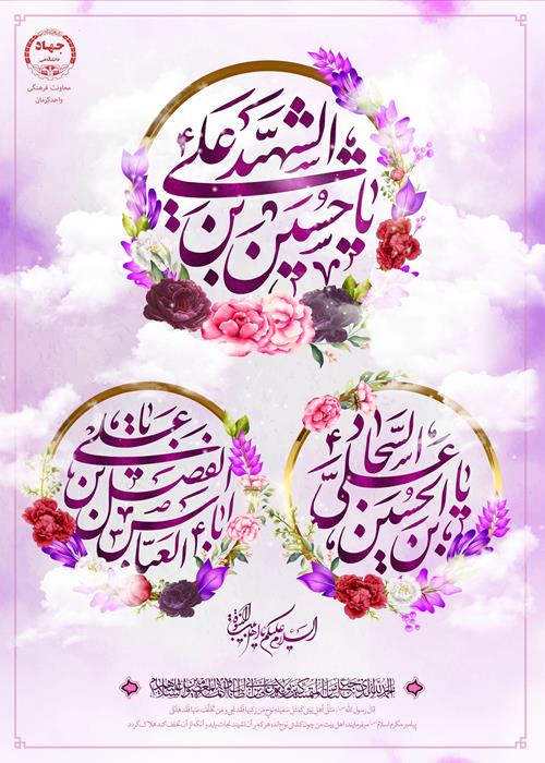 اعیادشعبانیه مبارک