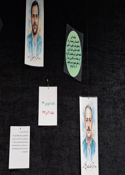 برپایی روز پنجاه و هشتم از موکب جهاددانشگاهی 