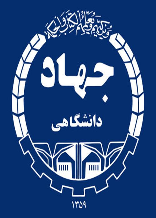 کمیته پژوشی بانوان